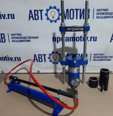 Выпрессовщик шкворней (шкворнедав) ВШ30-150 без тележки